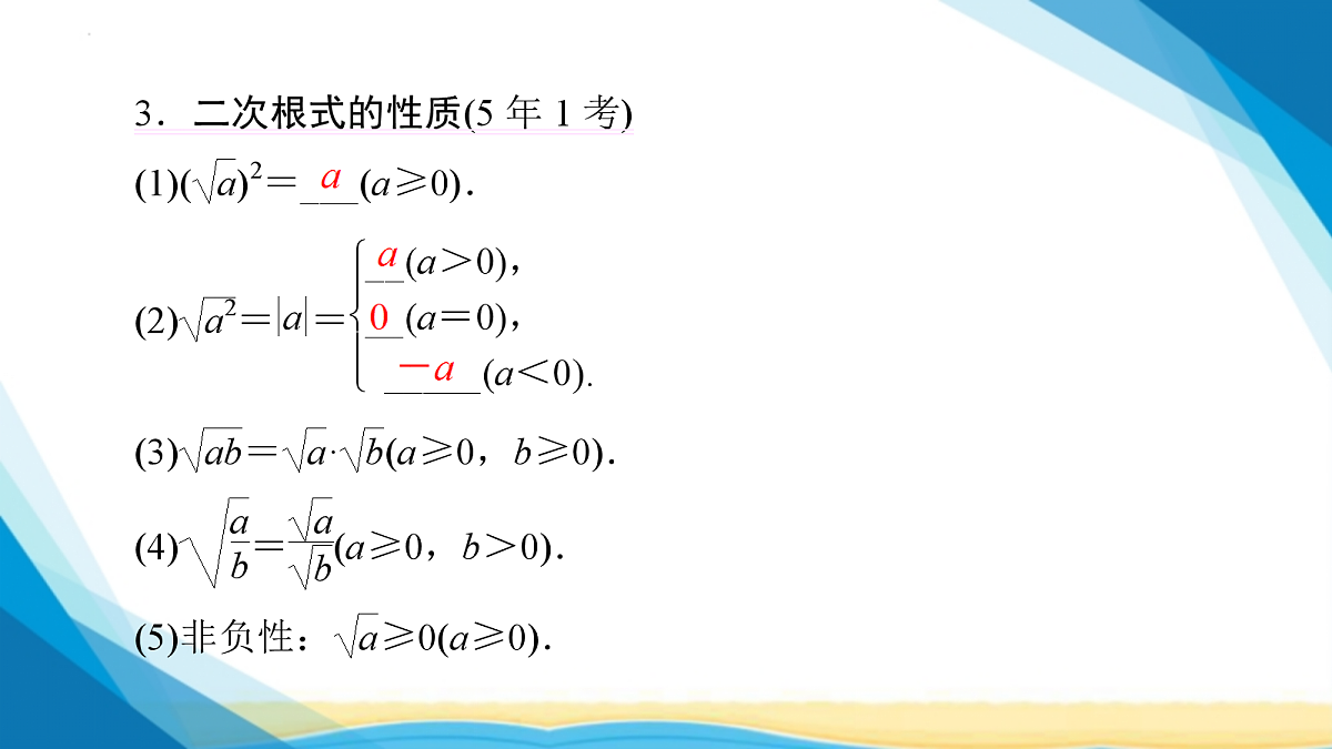 18114950第7页