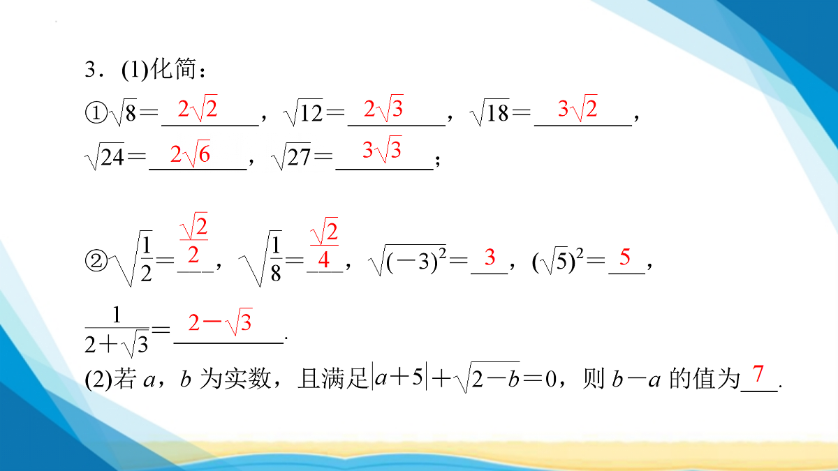 18114950第8页