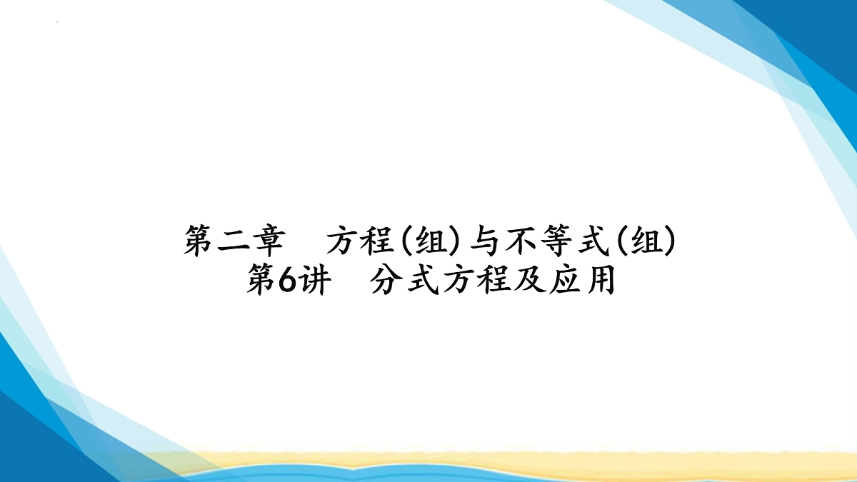 18114951第1页