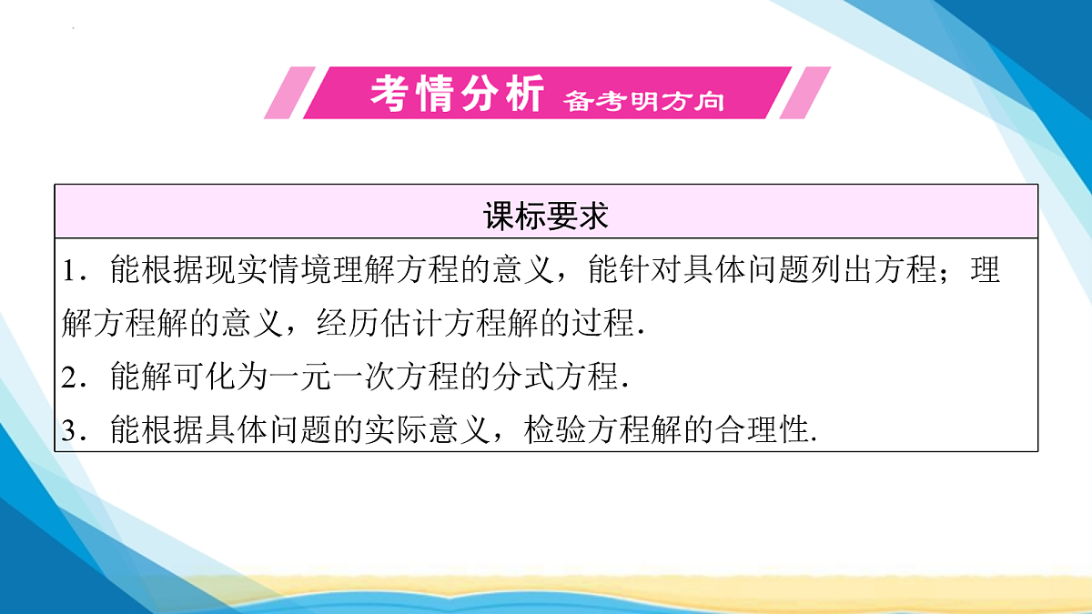 18114951第2页