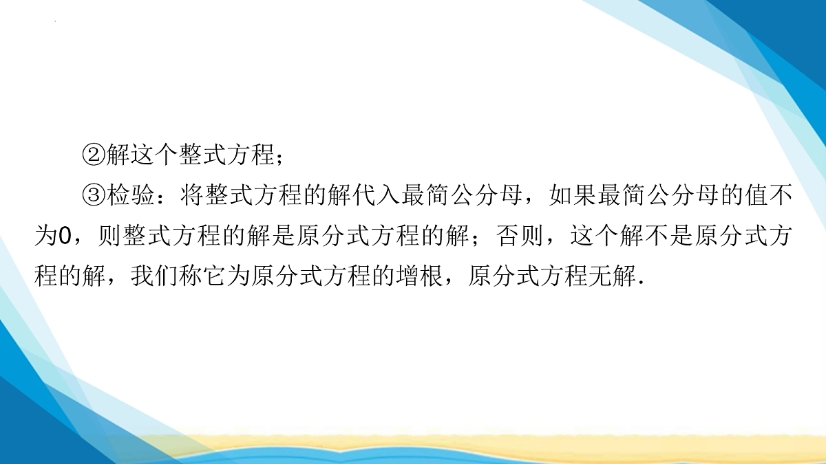 18114951第4页