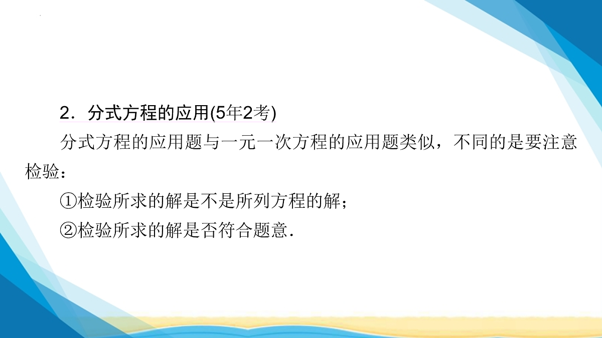 18114951第7页