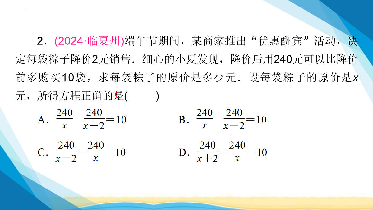 18114951第8页
