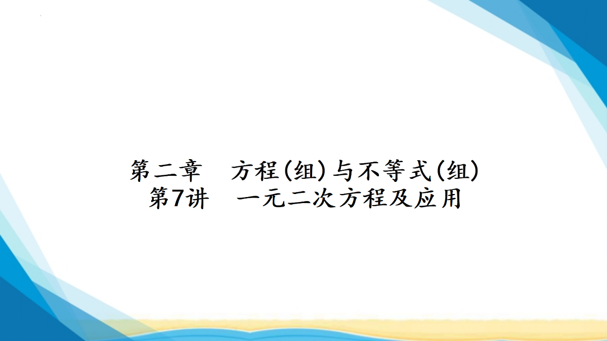 18114952第1页