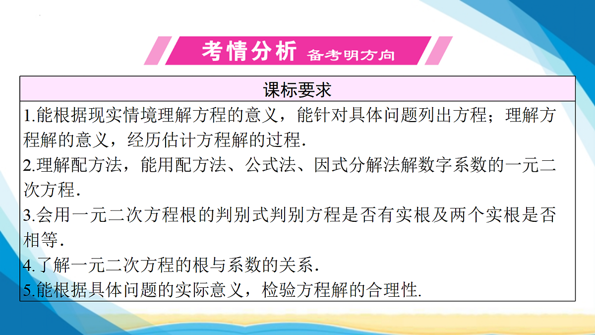 18114952第2页