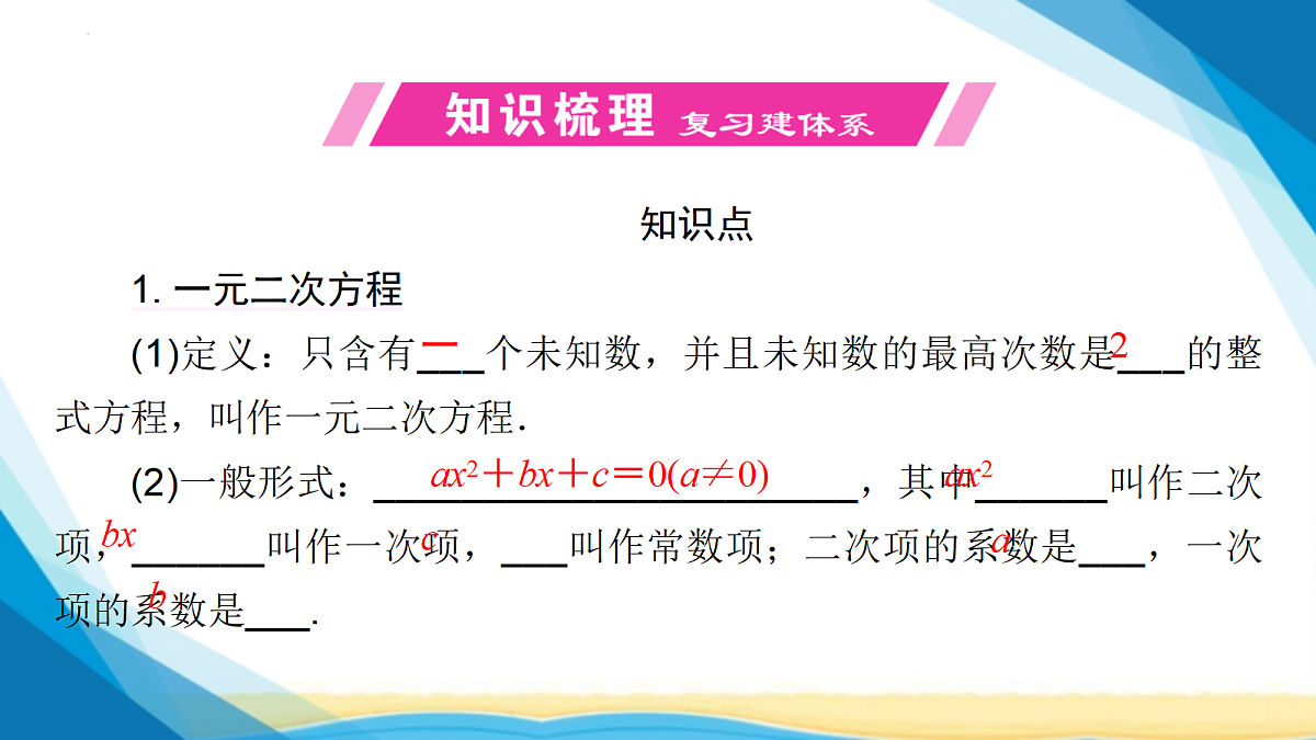 18114952第3页
