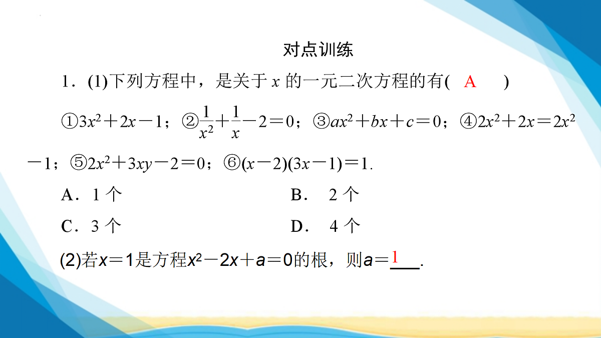 18114952第4页