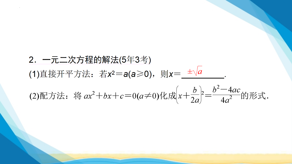 18114952第5页