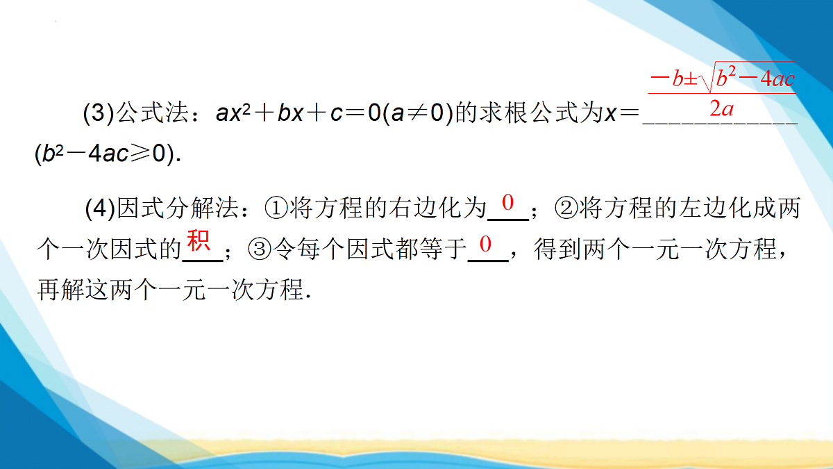 18114952第6页