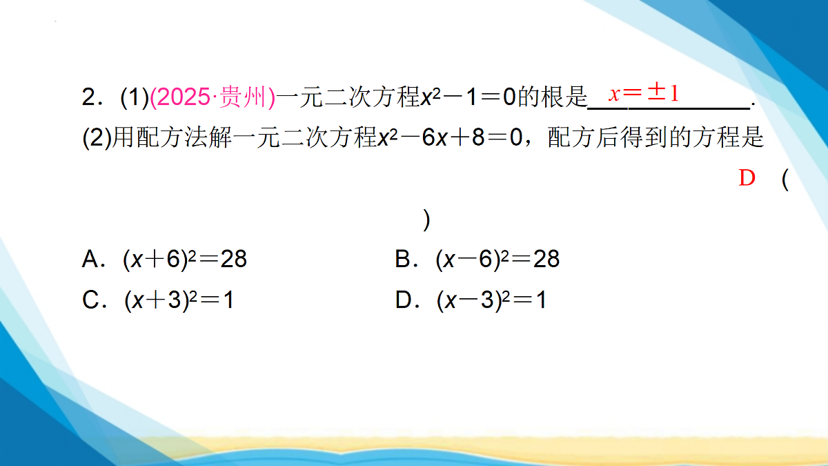 18114952第7页