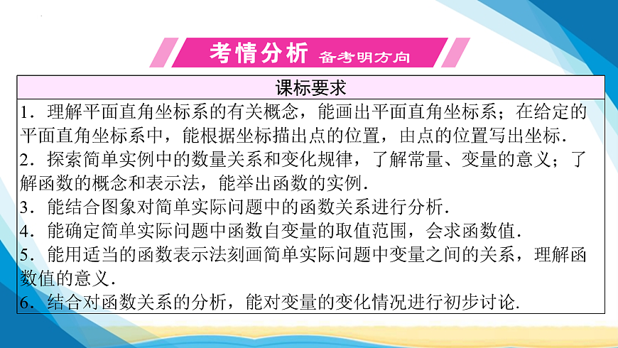 18114953第2页