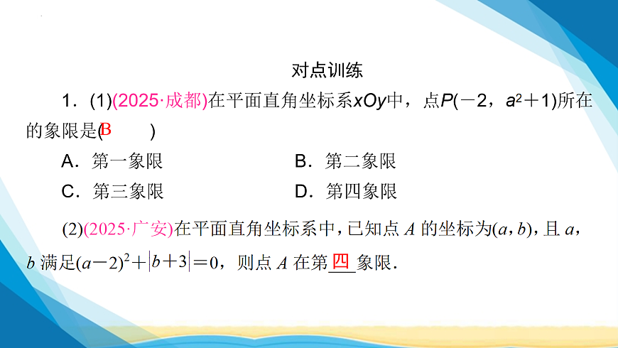 18114953第5页