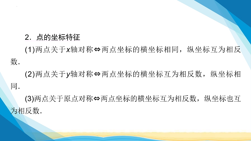 18114953第6页