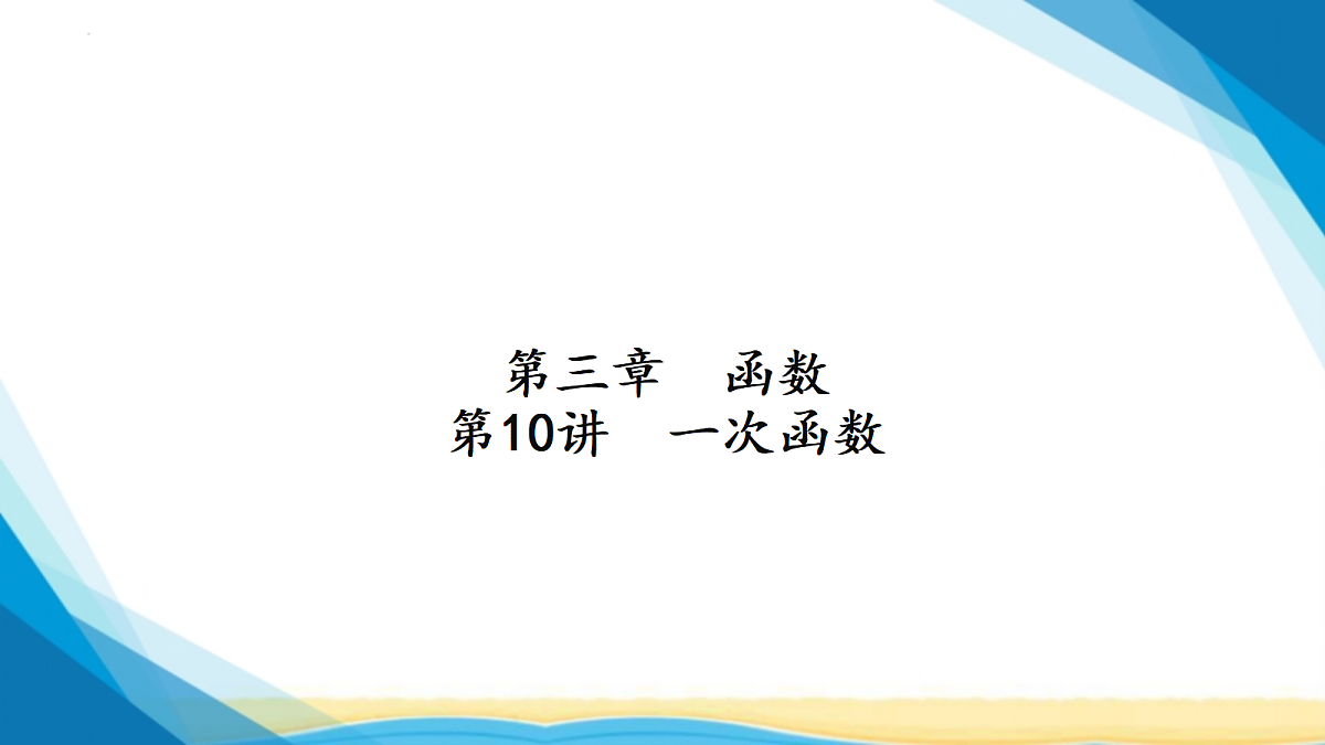 18114954第1页
