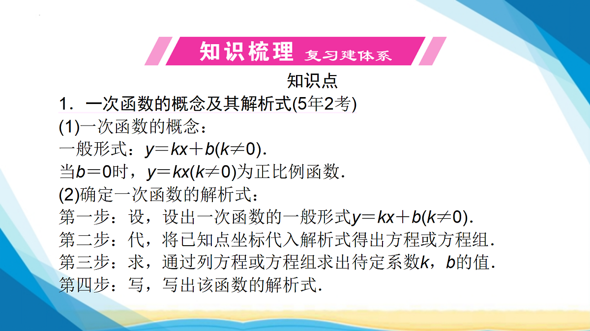 18114954第3页