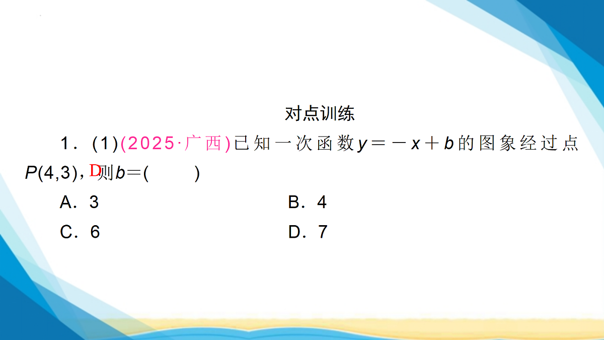 18114954第4页