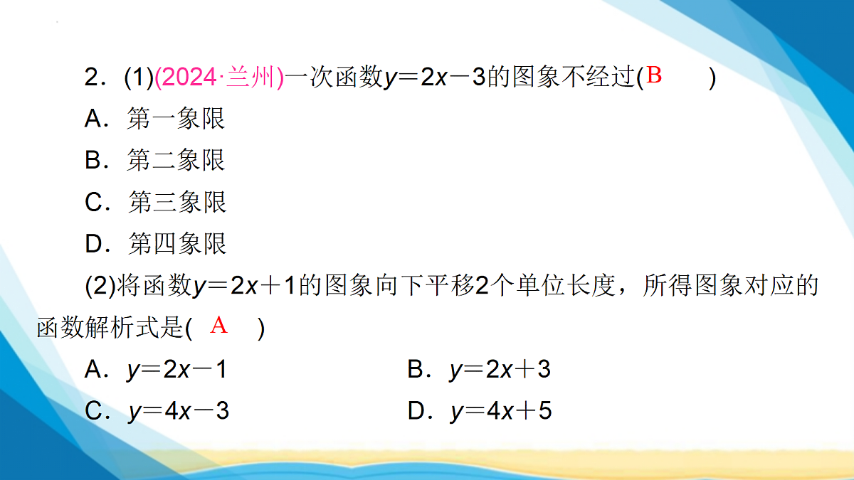 18114954第8页