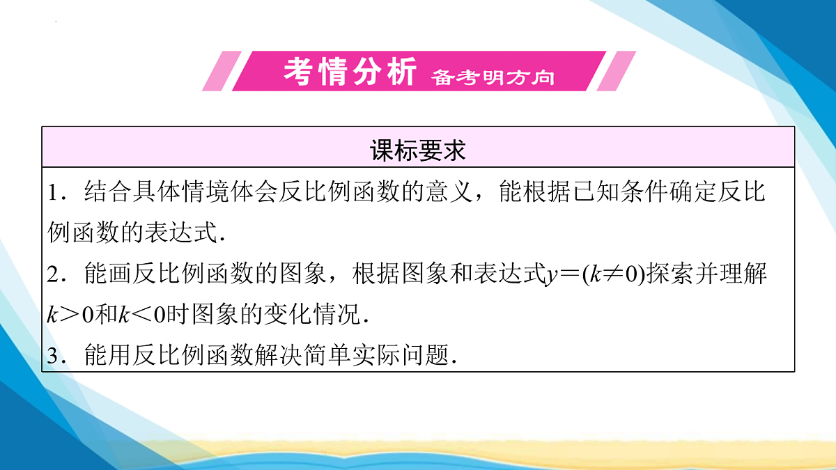 18114955第2页