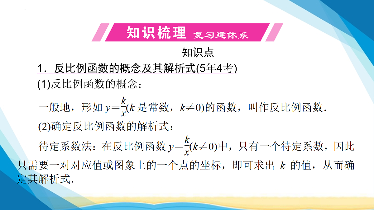 18114955第3页