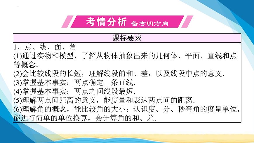 18114957第2页