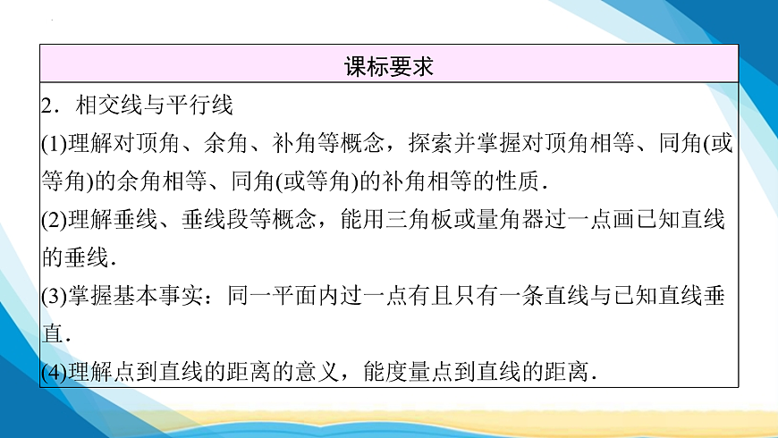 18114957第3页