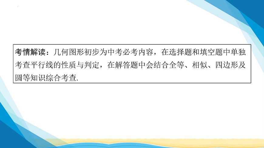 18114957第6页