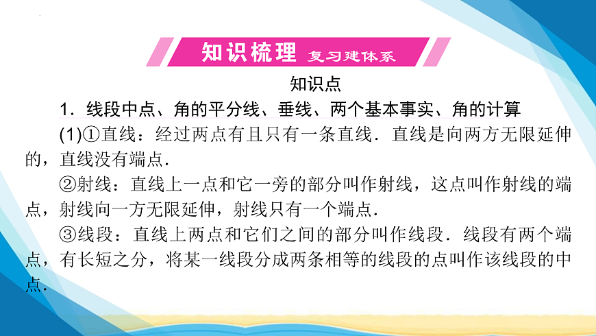 18114957第7页
