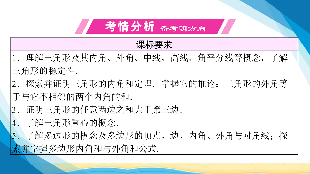 18114958第2页