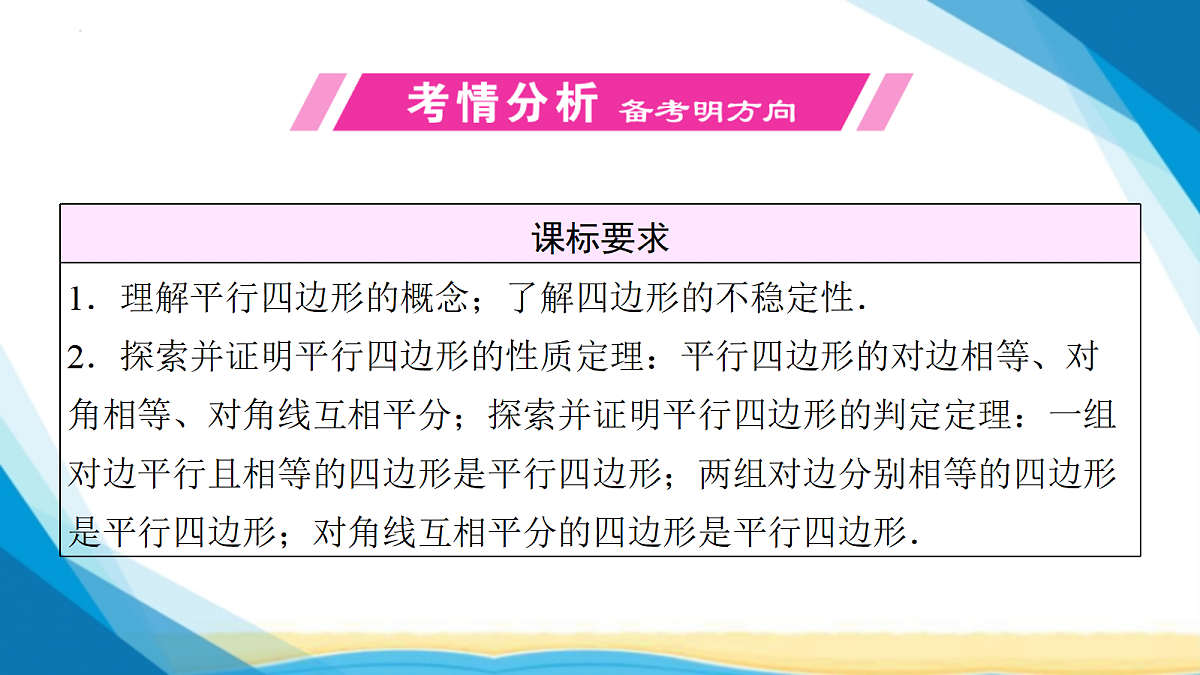 18114961第2页
