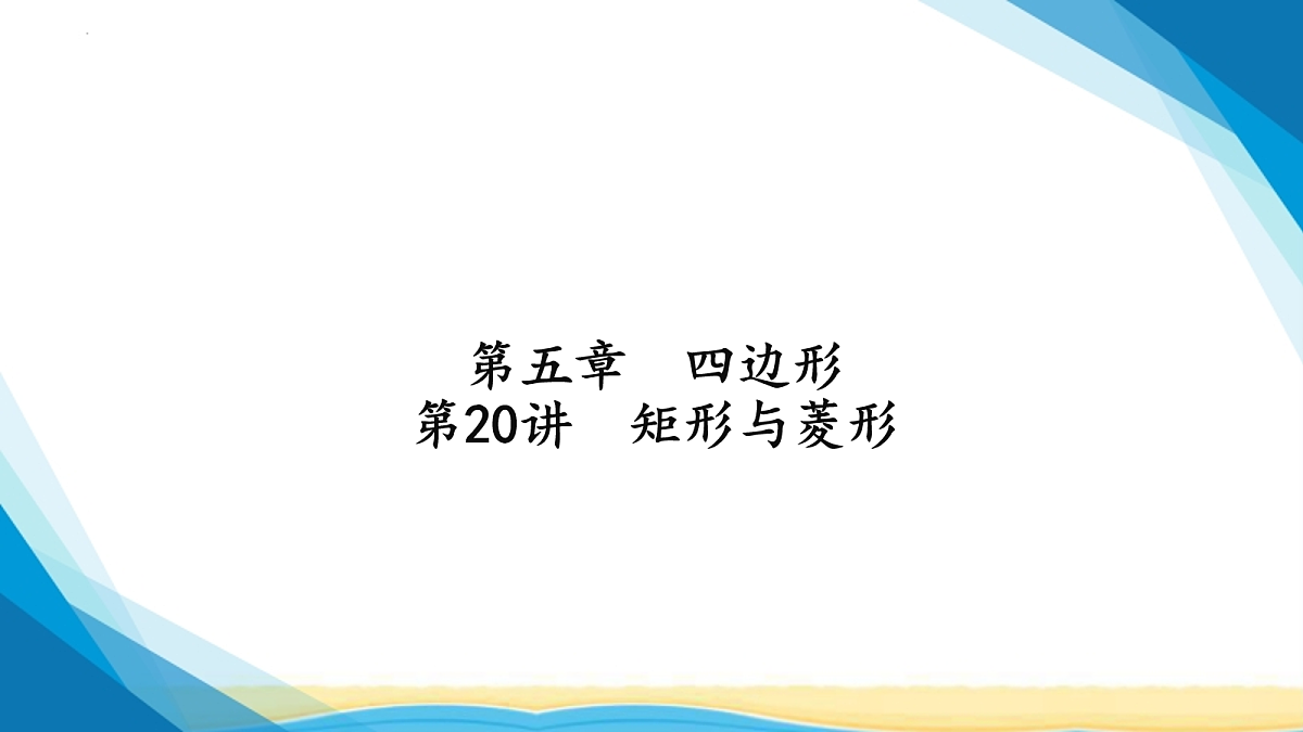 18114962第1页