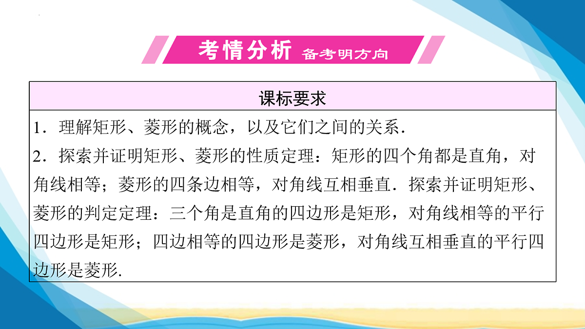 18114962第2页