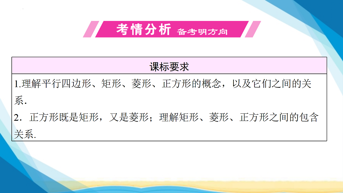18114963第2页