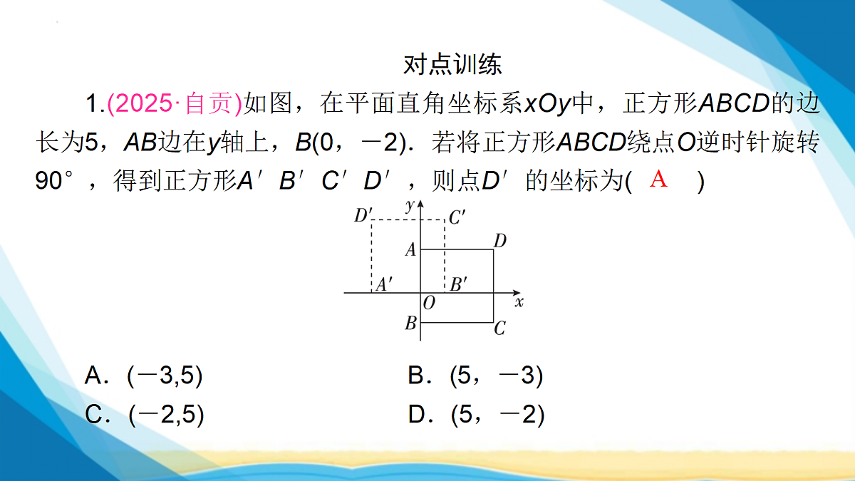18114963第5页