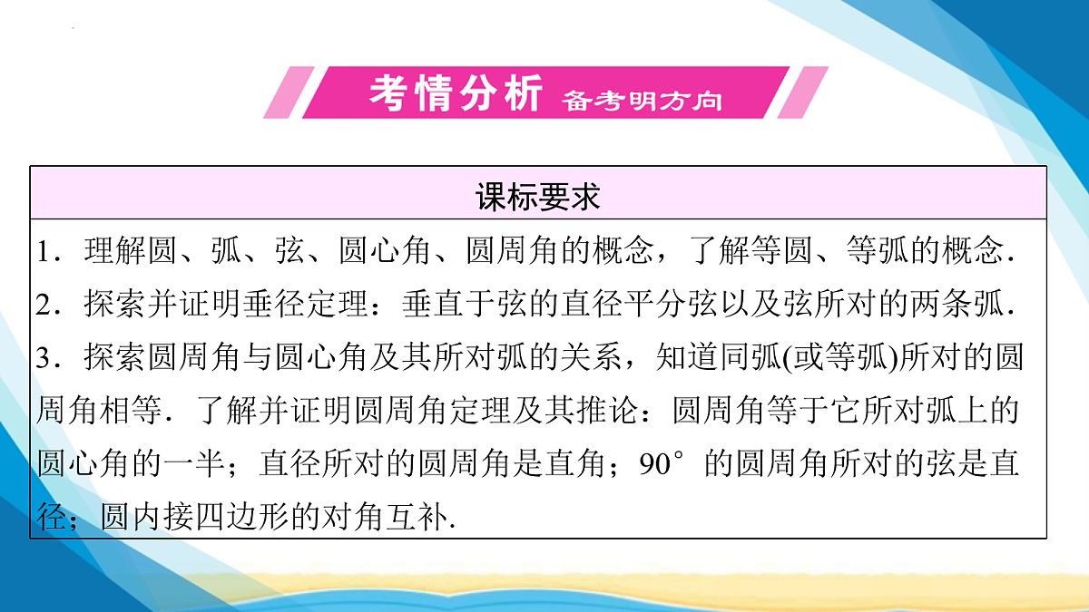 18114964第2页