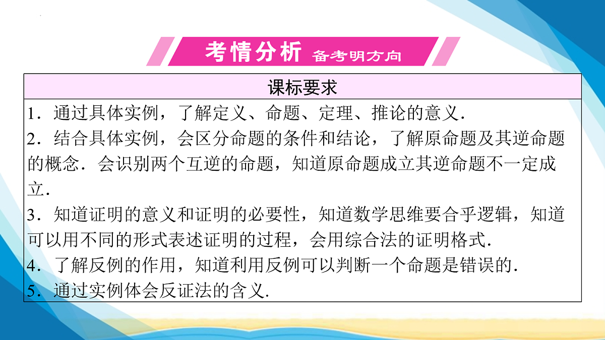 18114966第2页