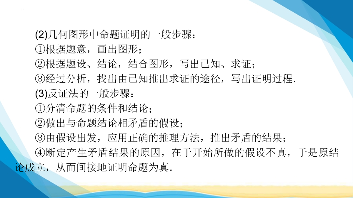 18114966第5页