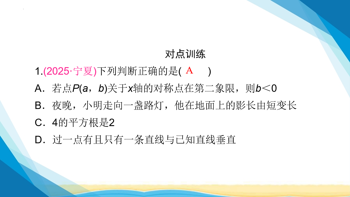 18114966第6页
