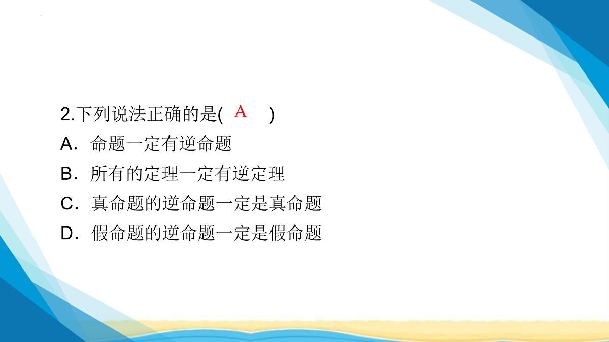 18114966第7页