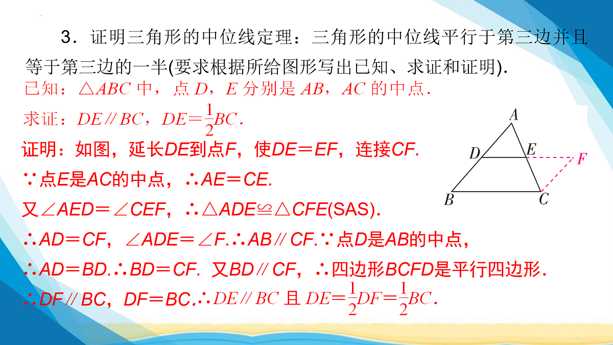 18114966第8页