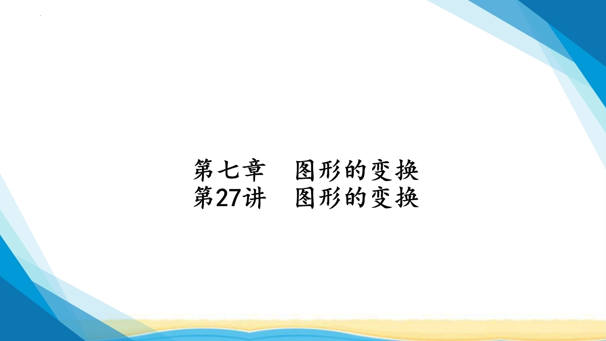 18114968第1页