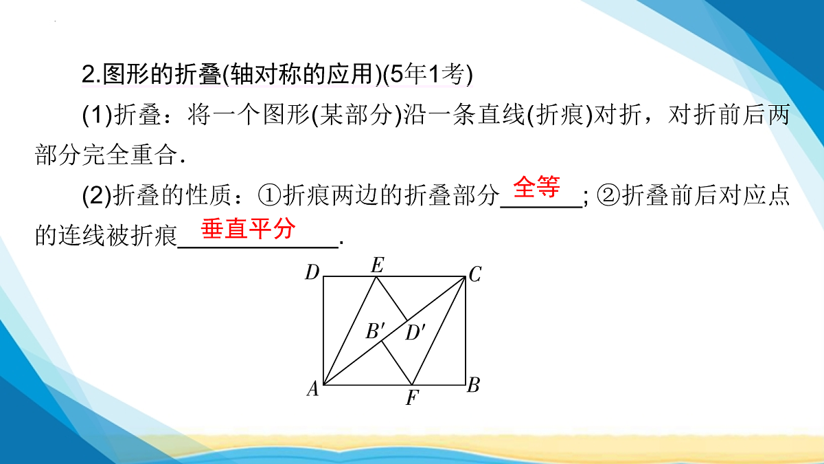 18114968第6页