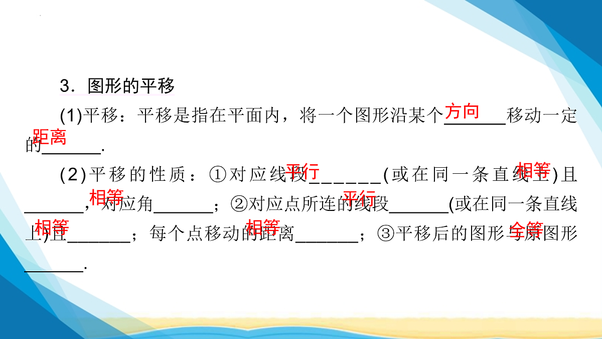 18114968第7页