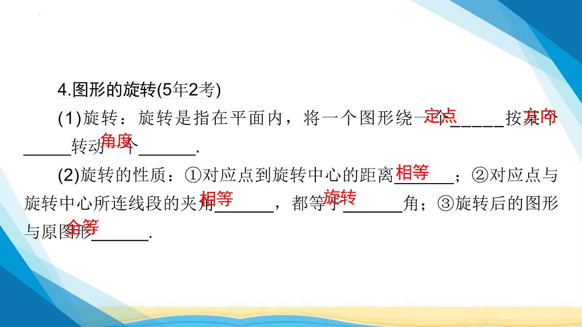 18114968第8页