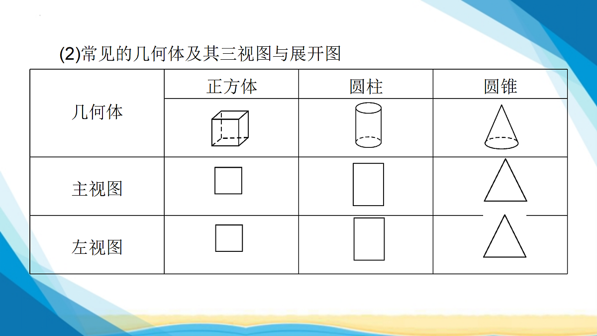 18114969第4页