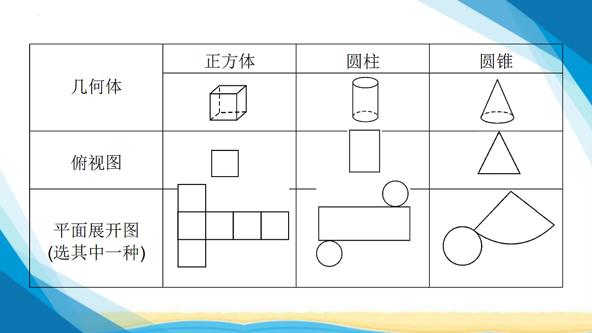 18114969第5页