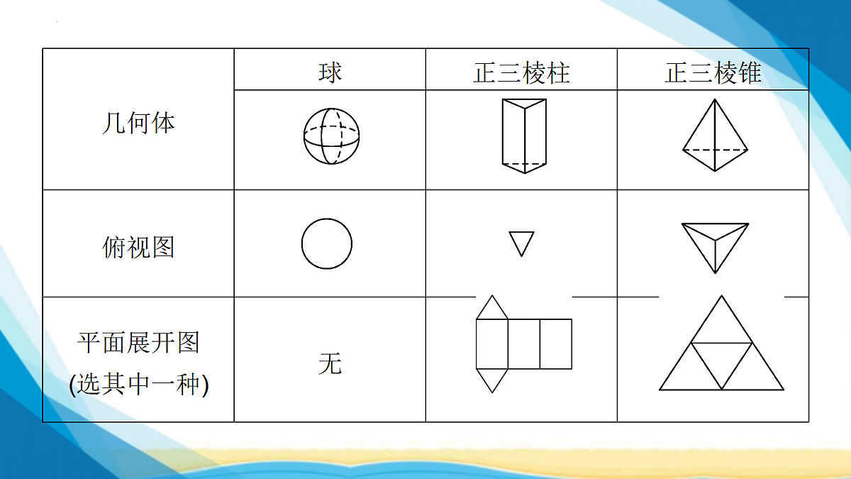 18114969第7页