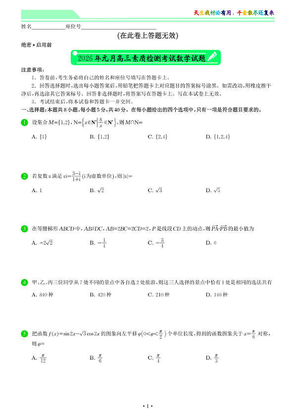 18115185第1页
