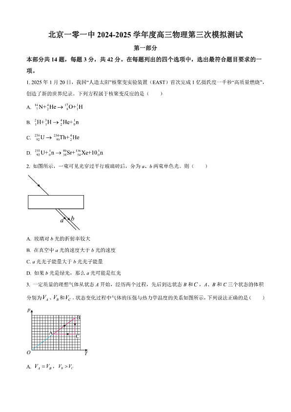 18115196第1页