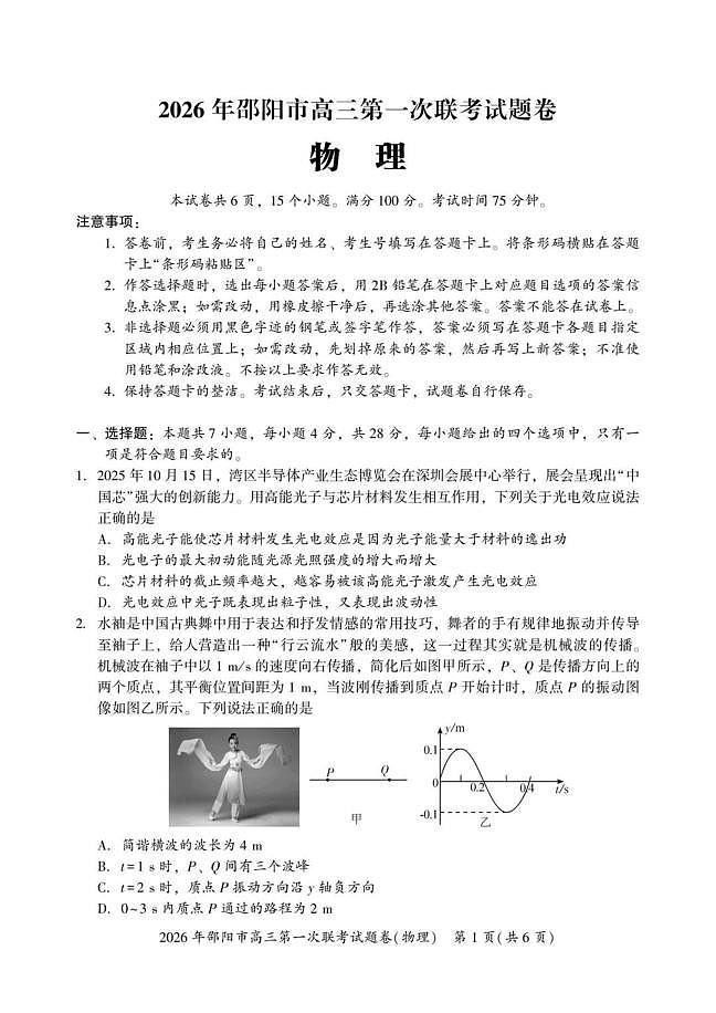 18115550第1页