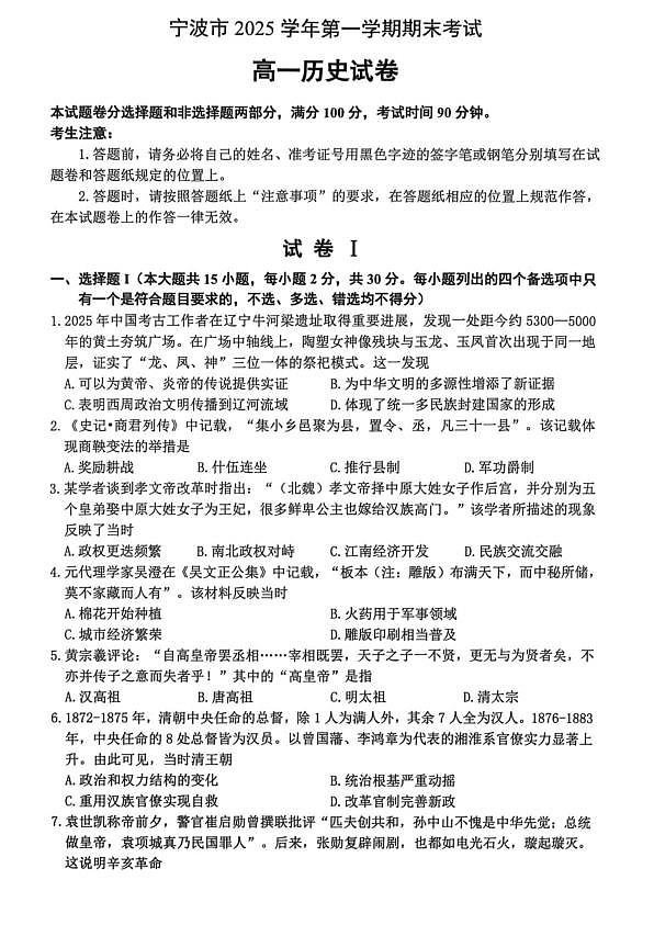 18115635第1页